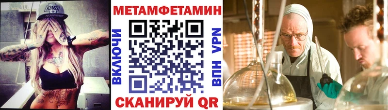 АМФ VHQ  Купить где  Бакал 