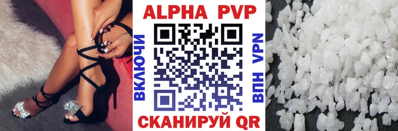 Купить  Бакал  Альфа ПВП VHQ 