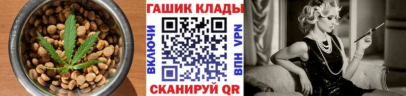 Купить закладки  Бакал  Печенье с ТГК конопля 