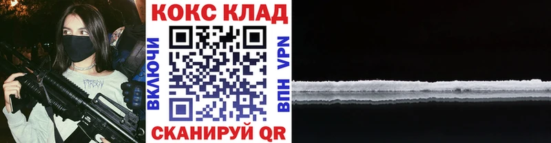 Купить  Бакал  Cocaine Колумбийский 