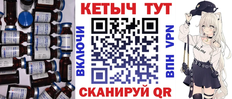 Купить  Бакал  КЕТАМИН ketamine 