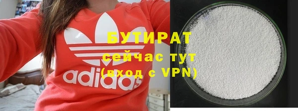 бутират Карталы