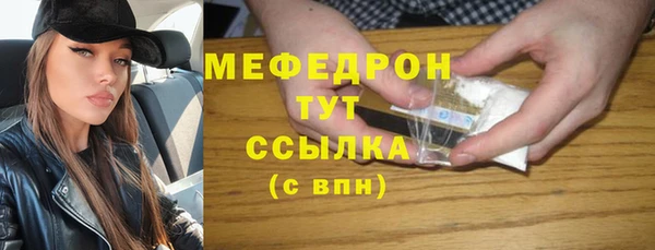 мефедрон VHQ Касимов
