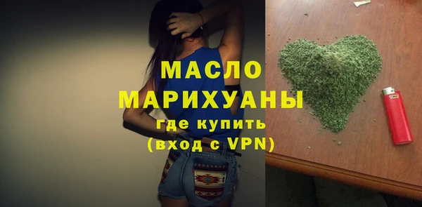 мефедрон VHQ Касимов
