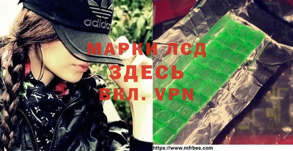 героин Карпинск