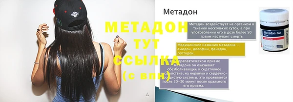 героин Карпинск