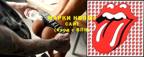 мефедрон VHQ Касимов