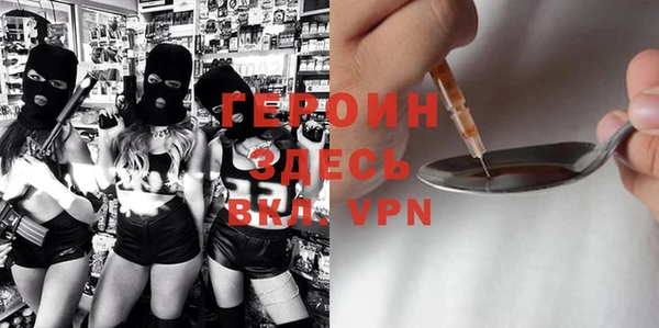 героин Карпинск