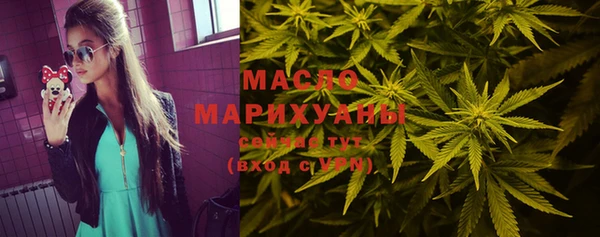 мефедрон VHQ Касимов