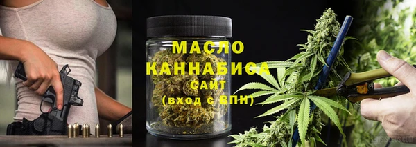 мефедрон VHQ Касимов