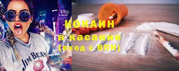 мефедрон VHQ Касимов