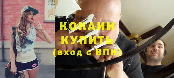 мефедрон VHQ Касимов
