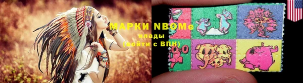 героин Карпинск