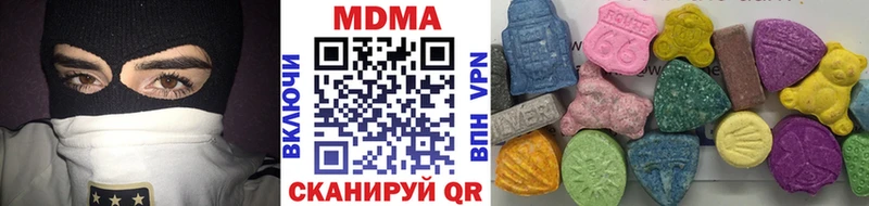 MDMA молли  Купить  Бакал 