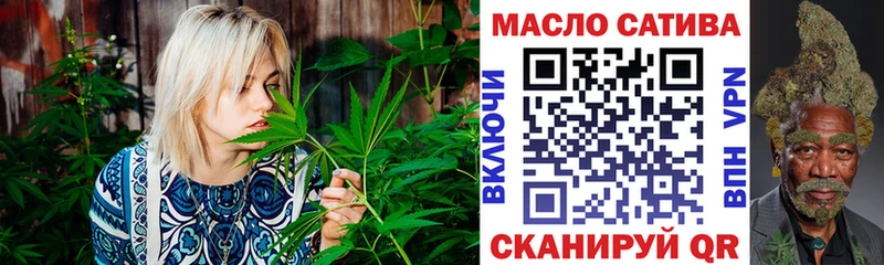 ТГК концентрат  Купить  Бакал 