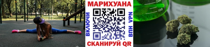 Купить закладки  Бакал  Бошки Шишки план 